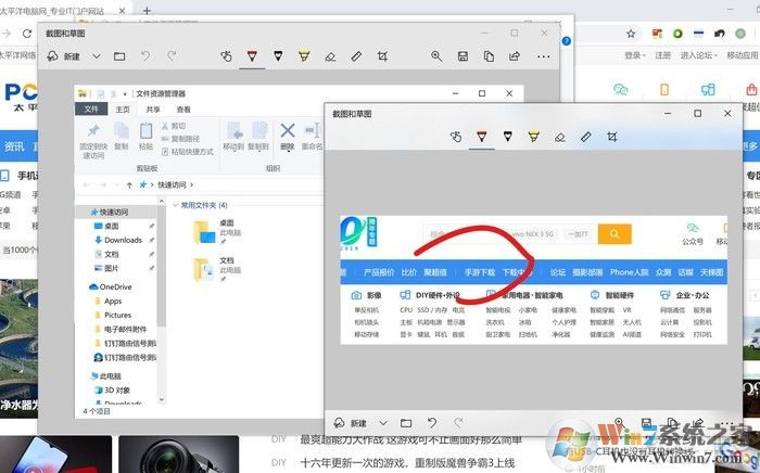还在用qq截图吗？现在就来告诉你Win10自带截图有多好用