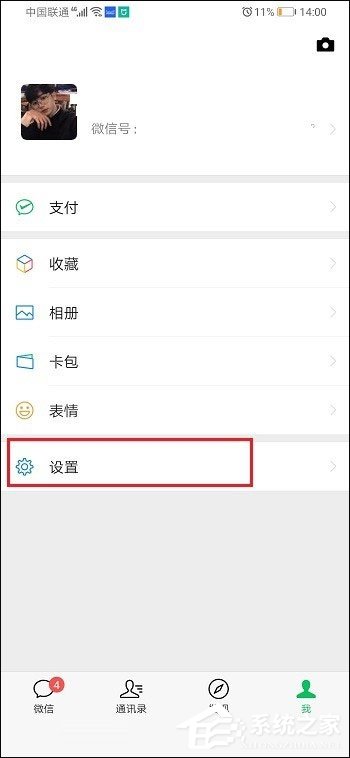 新版微信用不到视频号？5个步骤教你怎么关闭视频号！