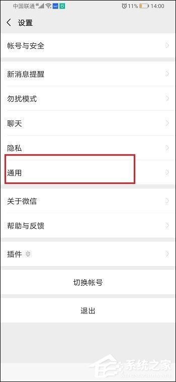 新版微信用不到视频号？5个步骤教你怎么关闭视频号！