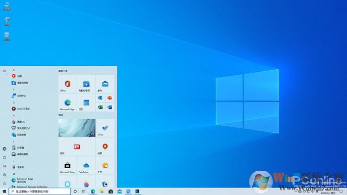 Windows 10 21H1新版体验（开始菜单UI大改）