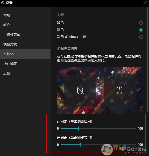 Windows 10 21H1新版体验（开始菜单UI大改）