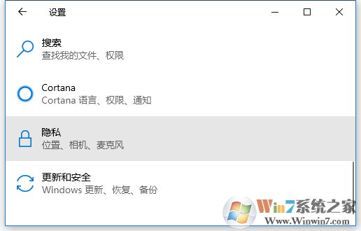 Win10 Edge浏览器最小化就暂停播放怎么解决？