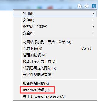 Win10网银无法登录无法显示页面的解决方法