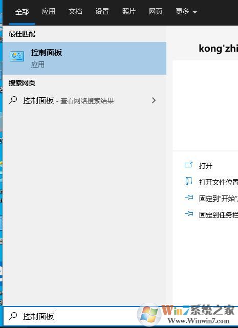 Win10内存诊断工具怎么用？Win10内存检测方法