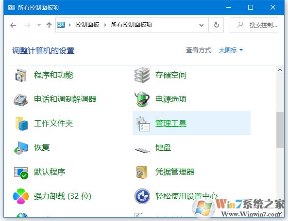 Win10内存诊断工具怎么用？Win10内存检测方法