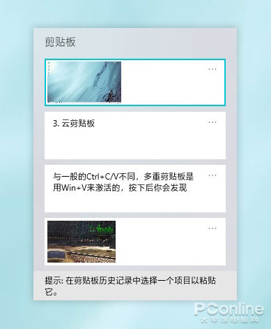 盘点可以被win10取代的第三方软件（win10系统小功能）