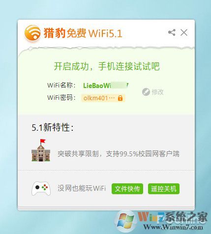 盘点可以被win10取代的第三方软件（win10系统小功能）