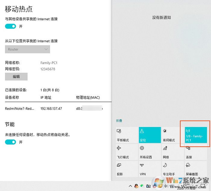 盘点可以被win10取代的第三方软件（win10系统小功能）