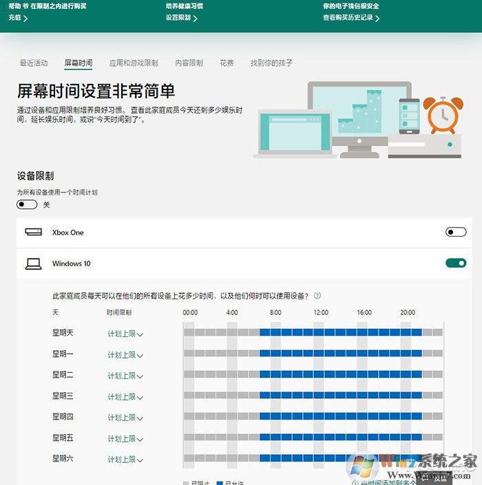 盘点可以被win10取代的第三方软件（win10系统小功能）