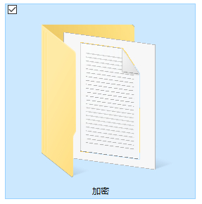 Win10给文件夹设置密码最好的方法