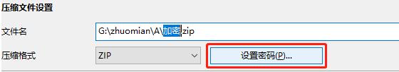Win10给文件夹设置密码最好的方法