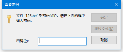 Win10给文件夹设置密码最好的方法