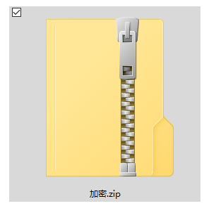 Win10给文件夹设置密码最好的方法