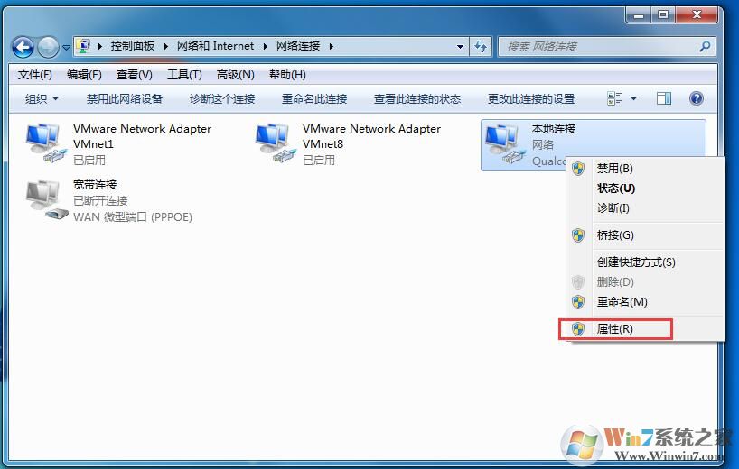 想要多个id地址该怎么办（Win7设置双ip详细教程）