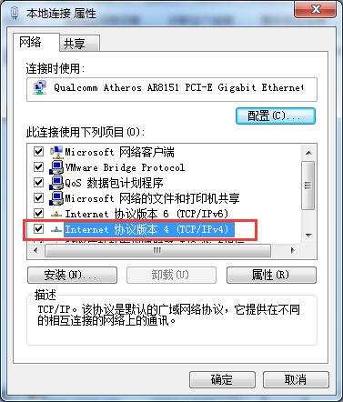 想要多个id地址该怎么办（Win7设置双ip详细教程）