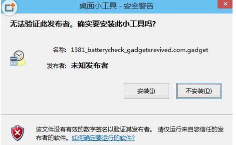 Win10打开软件总是提示;无法验证发布者;怎么取消？
