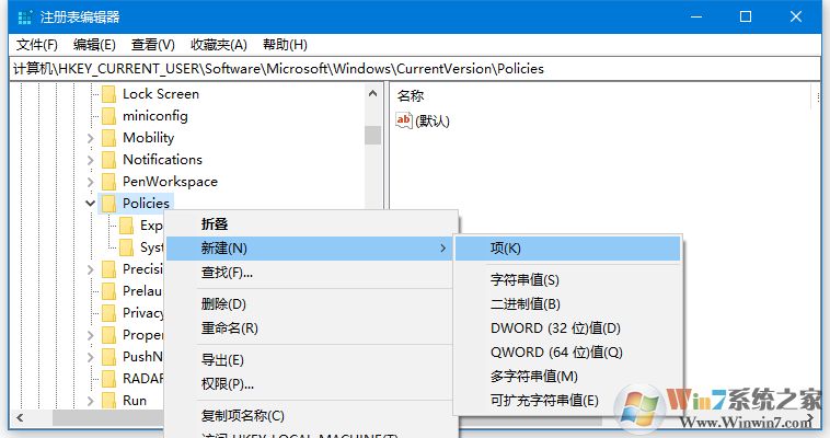 Win10打开软件总是提示;无法验证发布者;怎么取消？