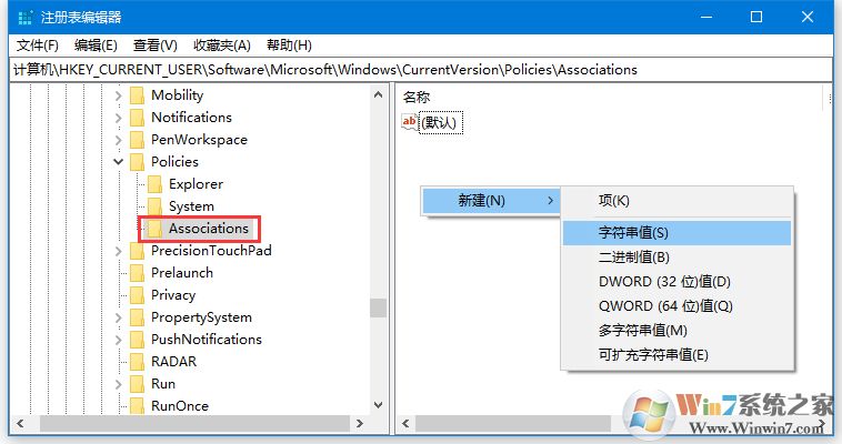 Win10打开软件总是提示;无法验证发布者;怎么取消？