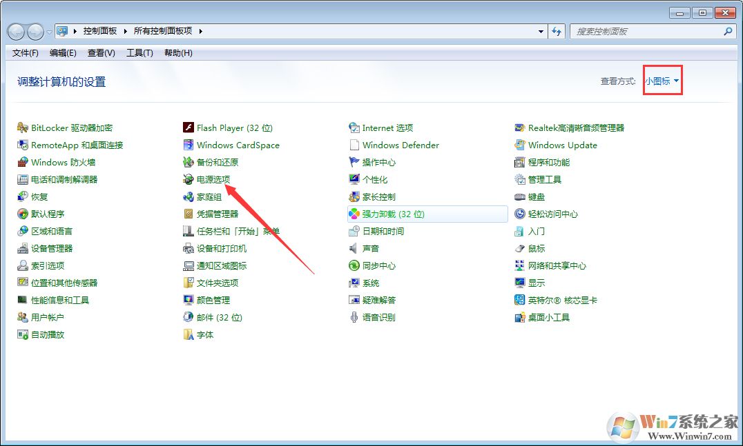 打游戏太卡怎么办？如何解决Win7 CPU游戏降频？