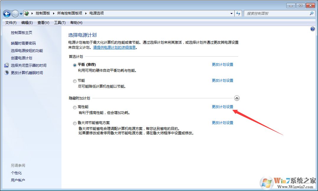打游戏太卡怎么办？如何解决Win7 CPU游戏降频？