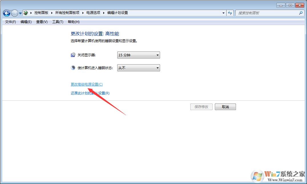 打游戏太卡怎么办？如何解决Win7 CPU游戏降频？