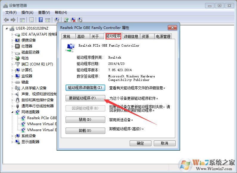 Win7卸载360后不能上网怎么处理？Win7系统不能上网解决方法