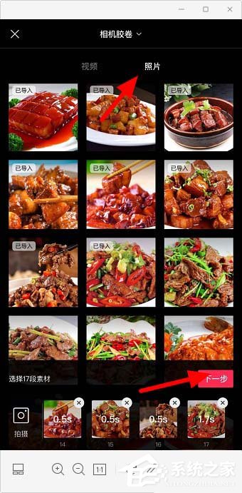 剪映app怎么样剪同款？教你用剪映剪辑同款视频