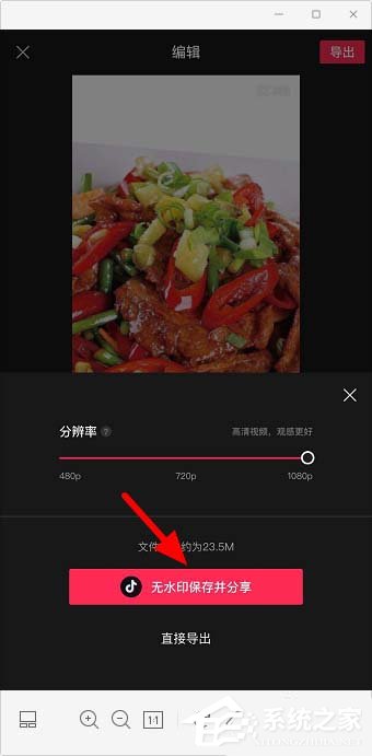 剪映app怎么样剪同款？教你用剪映剪辑同款视频