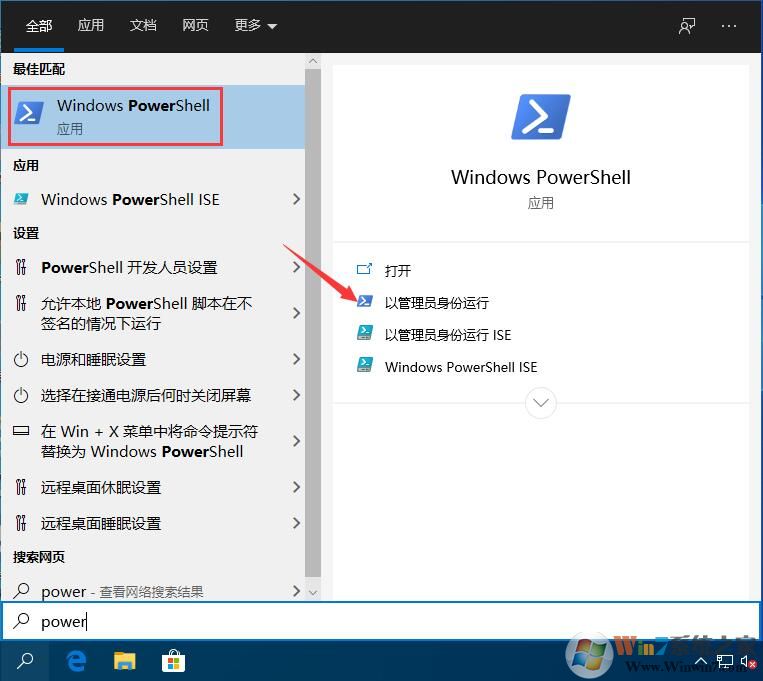 Win10系统任务栏假死怎么办？教你用指令来修复无响应问题