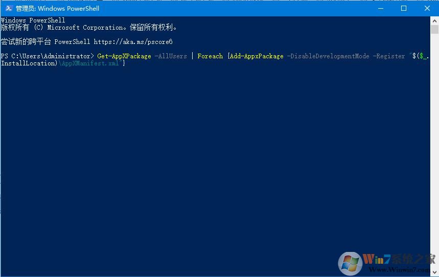 Win10系统任务栏假死怎么办？教你用指令来修复无响应问题