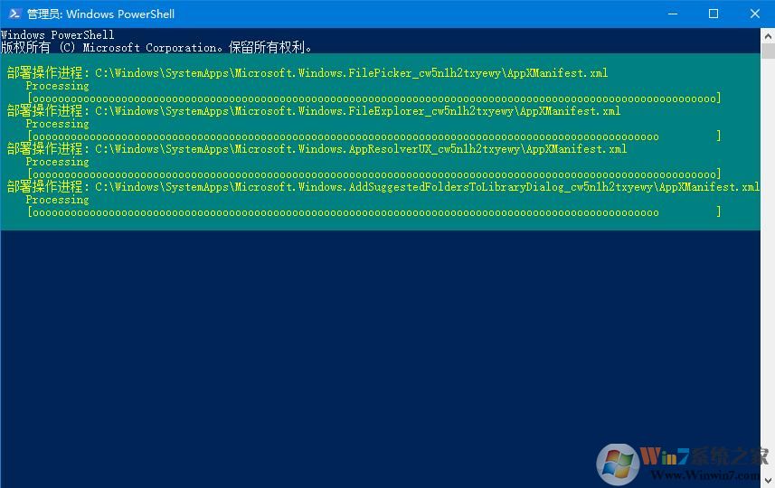 Win10系统任务栏假死怎么办？教你用指令来修复无响应问题