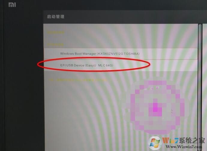 小米笔记本怎么U盘启动？小米笔记本U盘启动快捷键