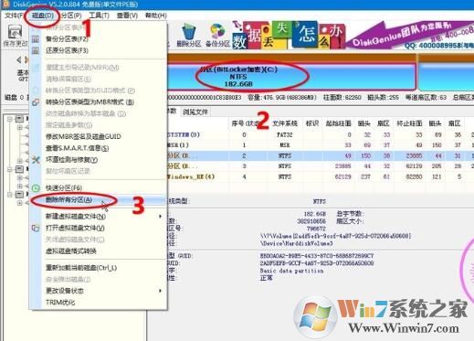 小米笔记本怎么重装系统？小米笔记本重装Win10系统教程