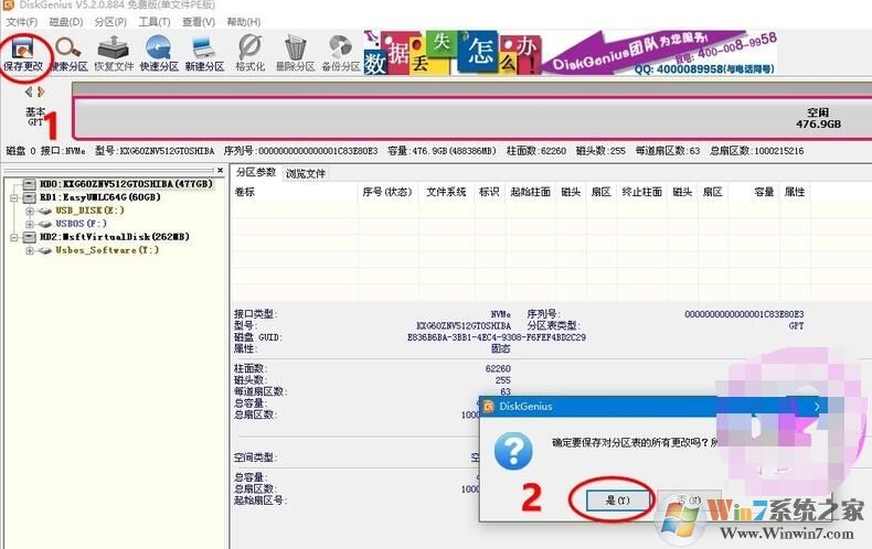 小米笔记本怎么重装系统？小米笔记本重装Win10系统教程