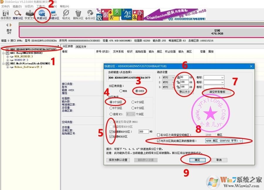 小米笔记本怎么重装系统？小米笔记本重装Win10系统教程