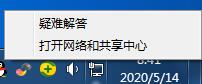 Win7系统怎么才能伪装ip地址（win7系统伪装ip地址的详细方法）