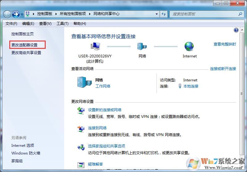 Win7系统怎么才能伪装ip地址（win7系统伪装ip地址的详细方法）
