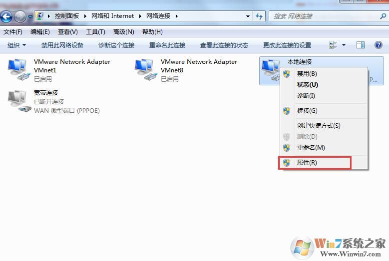 Win7系统怎么才能伪装ip地址（win7系统伪装ip地址的详细方法）