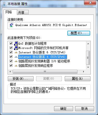 Win7系统怎么才能伪装ip地址（win7系统伪装ip地址的详细方法）