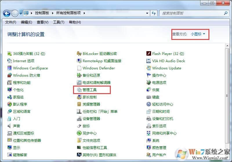 Win7系统电脑无法识别U盘启动盘怎么办？