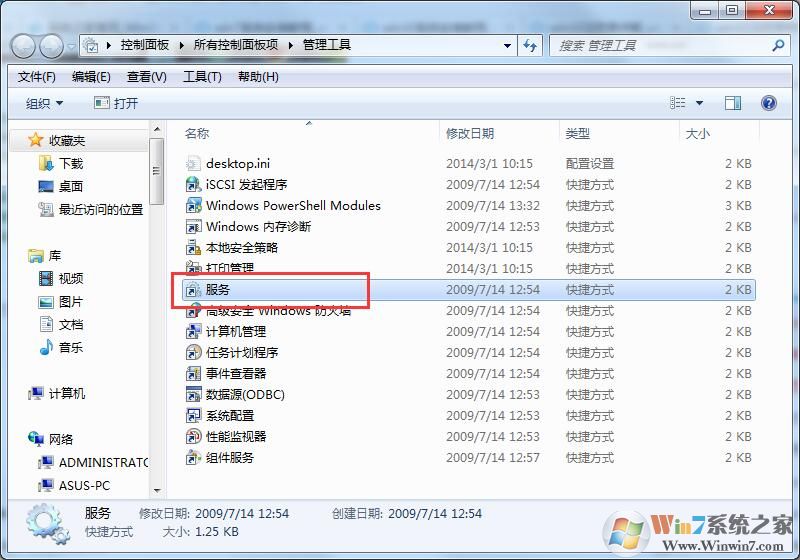 Win7系统电脑无法识别U盘启动盘怎么办？