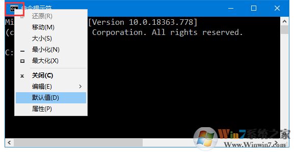 Win10命令提示符CMD字符乱码的解决方法