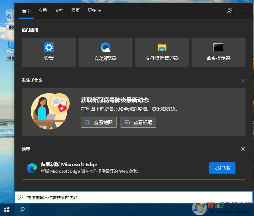 Win10如何重新安装应用商店？（win10应用商店消失怎么办）