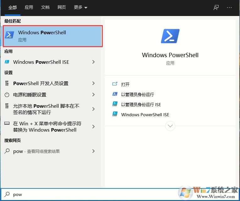 Win10如何重新安装应用商店？（win10应用商店消失怎么办）