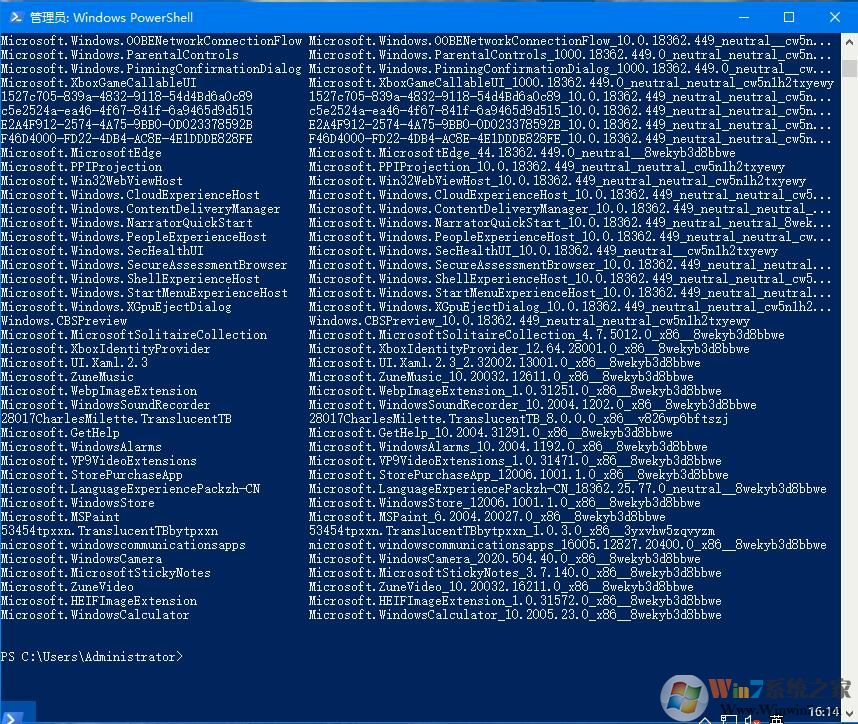 Win10如何重新安装应用商店？（win10应用商店消失怎么办）
