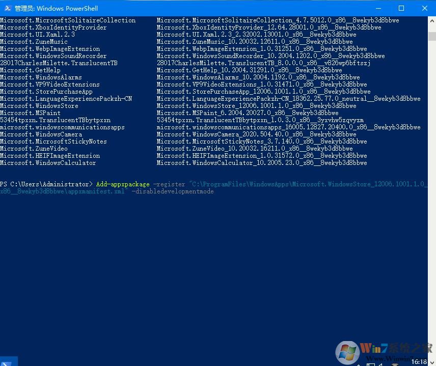 Win10如何重新安装应用商店？（win10应用商店消失怎么办）