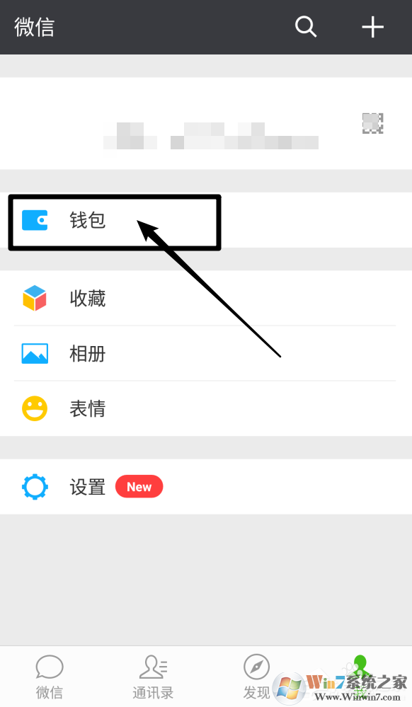 微信收款码和支付宝收款码分开太麻烦？教你支付宝微信收款码合并方法