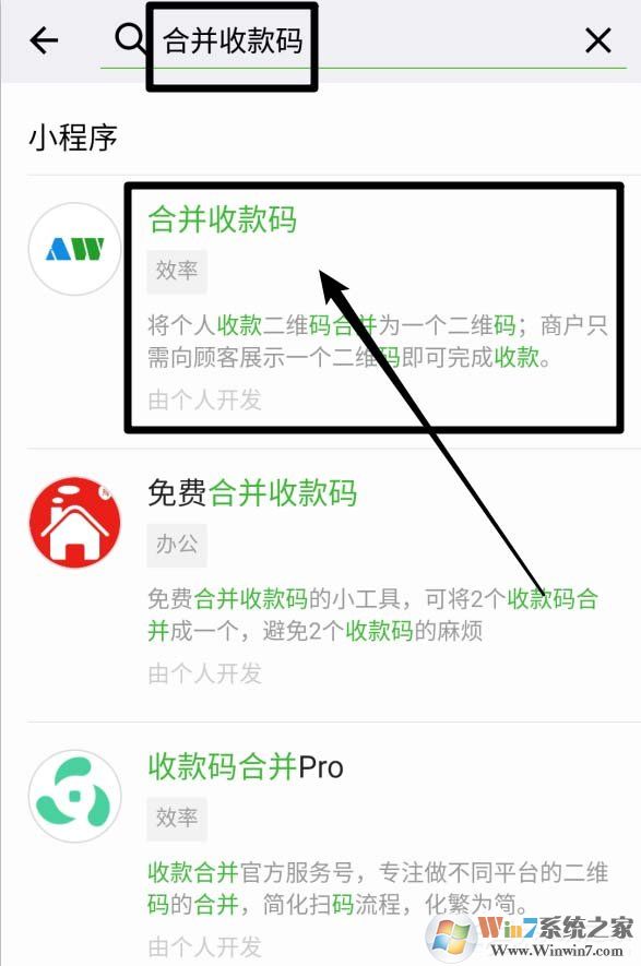微信收款码和支付宝收款码分开太麻烦？教你支付宝微信收款码合并方法