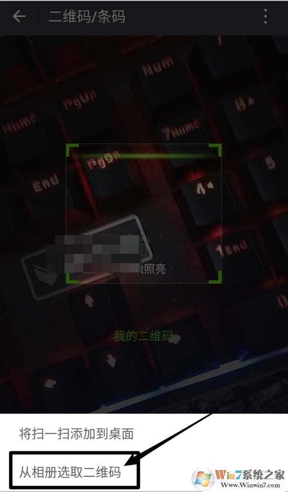 微信收款码和支付宝收款码分开太麻烦？教你支付宝微信收款码合并方法