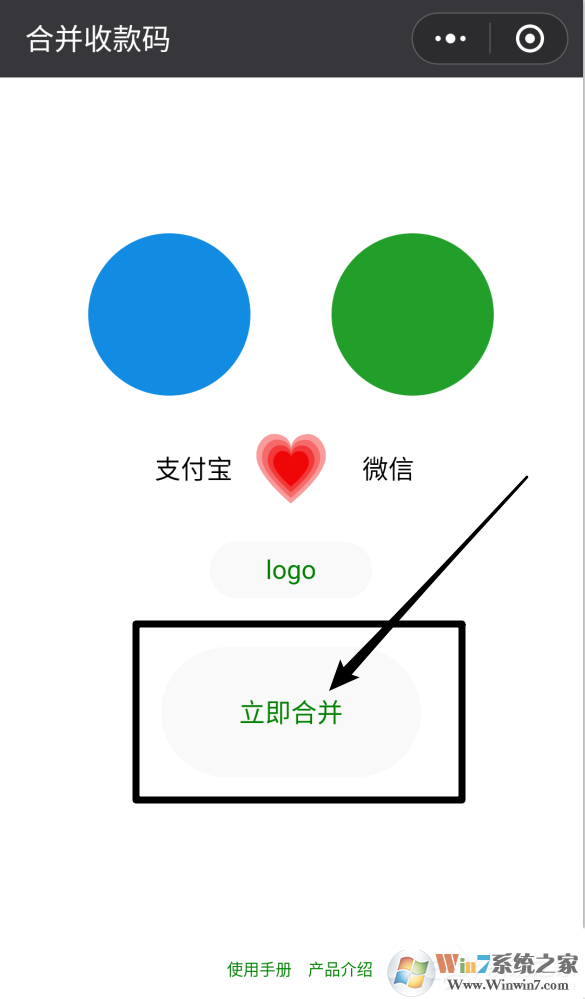微信收款码和支付宝收款码分开太麻烦？教你支付宝微信收款码合并方法